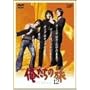 �������̗� VOL.12 [DVD]