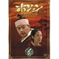 �z�W���� BOX6 ~�{��㊯�ւ̓�~ [DVD]