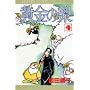 �����̗� (4) (Princess comics)