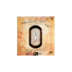 �����X�E�t�F�A [DVD]