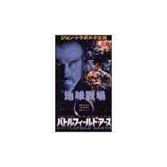 �o�g���t�B�[���h�E�A�[�X [DVD]