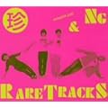 OMOIDE IN MY HEAD4 �� NG & RARE TRACKS(���񐶎Y�����)