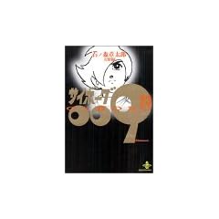 �T�C�{�[�O009 (23) (�H�c����)