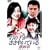 �N�̎肪�����₢�Ă��� ��l�� [DVD]