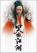 �X�E�H�[�Y�}�� BOX (4���g) [DVD]