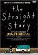 �X�g���C�g�E�X�g�[���[ [DVD]