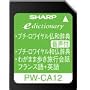 SHARP �R���e���c�J�[�h �t�����X�ꎫ���J�[�h PW-CA12 (�����Ή��@���p�J�[�h)