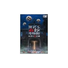 ���ɂ���ȕ��� �f��̓��ʕ� [DVD]