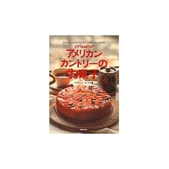 �X�e�����΂���̃A�����J���J���g���[�̂��َq