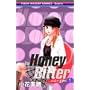 Honey Bitter 1 (��ڂ�}�X�R�b�g�R�~�b�N�X �N�b�L�[)