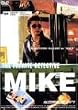 �����T�� �_�}�C�N 4 �s��M�ēu�T�N���T�N�q�v [DVD]