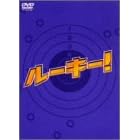 ルーキー! DVD-BOX