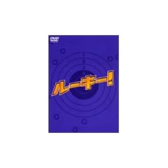 ���[�L�[! DVD-BOX