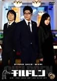 �`���h���� [DVD]