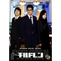 �`���h���� [DVD]