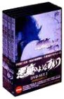 [DVD]沢田研二 悪魔のようなあいつ DVDセット2