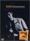 ��������� [DVD]