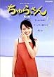 ����炳�񑍏W�� BOX�Z�b�g [DVD]