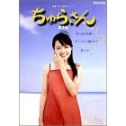 ����炳�񑍏W�� BOX�Z�b�g [DVD]