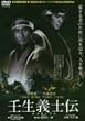�p���`�m�` [DVD]