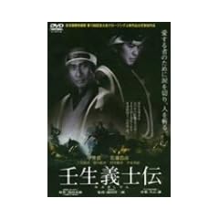 �p���`�m�` [DVD]