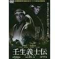 �p���`�m�` [DVD]