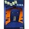 �ǂ񂾏���