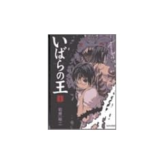 ���΂�̉� (1) (Beam comix)