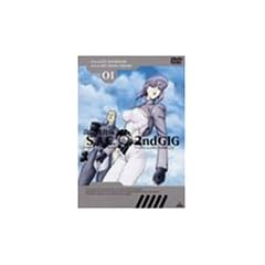 �U�k�@���� S.A.C. 2nd GIG 01 [DVD]