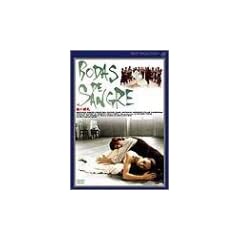 ���̍��� [DVD]