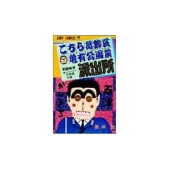 �����犋����T�L�����O�h�o�� 24 (�W�����v�E�R�~�b�N�X)