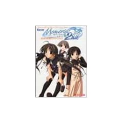 Memories Off 2nd �������S�K�C�h�u�b�N (Magical cute)