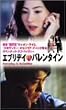 �G�u���f�C�E�C�Y�E�o�����^�C�� [DVD]