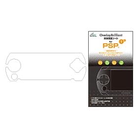 OverLay Brilliant for PSP�{�̕ی�V�[�g(PSP1000��p)