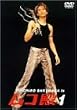YUICHIRO SAKURABA in ���R�a(1) [DVD]