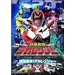 ���{����f�J�����W���[(1) �ً}�ϐg!S�EP�ED! [DVD]