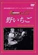 �삢���� [DVD]