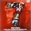 �Z�u�� �X�y�V�����{�b�N�X [DVD]