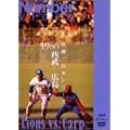 �M��!���{�V���[�Y 1986 ����-�L�� [DVD]
