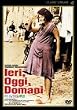 ����E�����E���� [DVD]