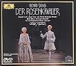 �΂�̋R�m*�̌� [DVD]