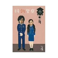 �����x�@ 4�� [DVD]