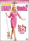�L���[�e�B�E�u�����h 2 ���ʕ� [DVD]