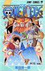 ONE PIECE 35 (�W�����v�E�R�~�b�N�X)