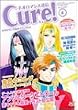 �l�I���}���X�ʐMCure! (Vol.4)