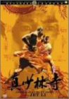 �^���ю� [DVD]