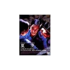 �Ď� ���ʔ� [DVD]