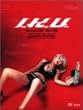 I.K.U. [DVD]