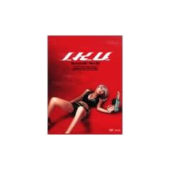 I.K.U. [DVD]