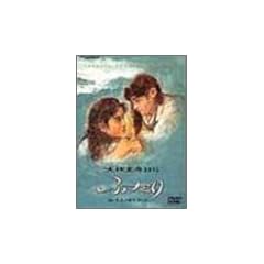 �ӂ��� ���ʃv���~�A����<�������2���g> [DVD]